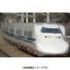 98667 [Nゲージ 700 0系東海道・山陽新幹線 のぞみ 基本セット 8両]