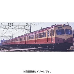 ヨドバシ.com - トミックス HO-6003 [HOゲージ モハ70 新潟色 M