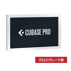 ヨドバシ.com - スタインバーグ CUBASE PRO クロスグレード版 [音楽