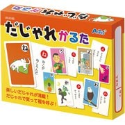 だじゃれかるた