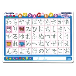 ヨドバシ.com - アーテック かき消し下敷き ひらがな・カタカナ