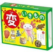 変ないきものかるた