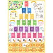 6824 [ばくしょう！ことばつなぎゲーム]