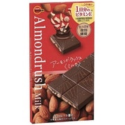 ブルボン アーモンドラッシュミルク 1枚 [チョコレート]