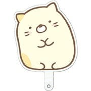 SKG14514 すみっコぐらし キャラ撮りスティック ねこ [キャラクターグッズ]