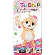 CHI14651 ちぃたん☆ キャラ撮りスティック やってきましたぁ☆ [キャラクターグッズ]