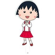 CMK14902 ちびまる子ちゃん キャラ撮りスティック まる子 感激 [キャラクターグッズ]