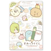 CTST-013 ダイカット下敷き おべんきょう すみっコぐらし [キャラクターグッズ]