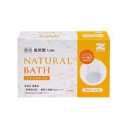 薬用 重炭酸入浴剤 ナチュラルバス 20個入り