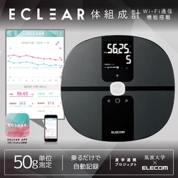 ヨドバシ.com - エレコム ELECOM HCS-WFS01BK [エクリア 体組成計 Wifi