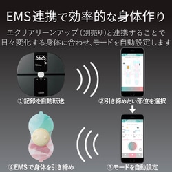 ヨドバシ.com - エレコム ELECOM エクリア 体組成計 Wifi接続