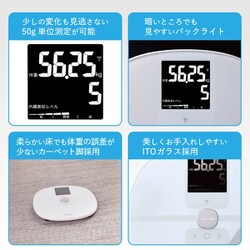 ⭐️新品⭐️ エクリア 体組成計Wifi接続対応 HCS-WFS01 WH 体重計