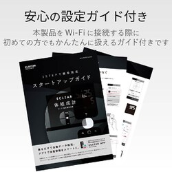 ヨドバシ.com - エレコム ELECOM HCS-WFS01WH [エクリア 体組成計 Wifi