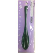 スプーン小 深緑 和スプーン