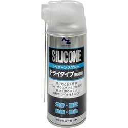 009 [シリコーンスプレー シルバー 420ml]