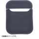 AirPodsケース用 スマートシリコンカバー ブラック AP-SMS-BK