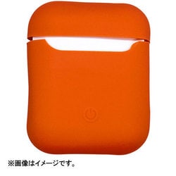 AirPodsケース用 スマートシリコンカバー オレンジ AP-SMS-OR