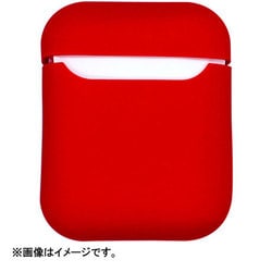 AirPodsケース用 スマートシリコンカバー レッド AP-SMS-RD