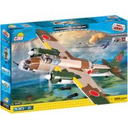 COBI-5533 キ49 一〇〇式重爆撃機 [ミリタリーブロック]