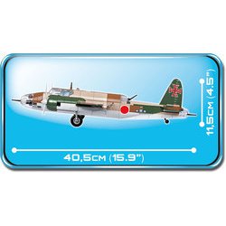 ヨドバシ.com - COBI COBI-5533 キ49 一〇〇式重爆撃機 [ミリタリーブロック] 通販【全品無料配達】