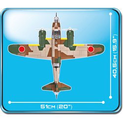 ヨドバシ.com - COBI COBI-5533 キ49 一〇〇式重爆撃機 [ミリタリーブロック] 通販【全品無料配達】