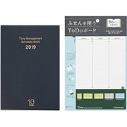 テンミニッツ手帳 2019年1月はじまり ToDoボード付き TM-3743