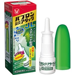 パブロン鼻炎アタックJL ＜季節性アレルギー専用＞ 8.5g [指定第2類医薬品 鼻洗浄・鼻腔スプレー ※セルフメディケーション税制対象商品]