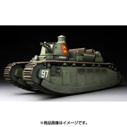 ヨドバシ.com - MENG MODEL メンモデル MTS009 超重戦車