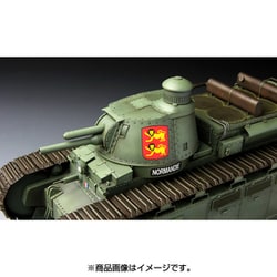 ヨドバシ.com - MENG MODEL メンモデル MTS009 超重戦車 シャール2C [1
