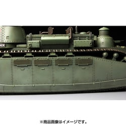 ヨドバシ.com - MENG MODEL メンモデル MTS009 超重戦車 シャール2C [1