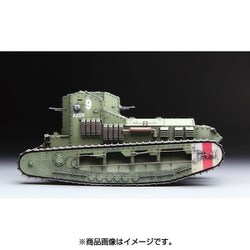 MENG 1/35 イギリス中戦車Mk A ホイペット　　プラモデル完成品 MENG model(モンモデル)1/35 ww1イギリス 中戦車 マークA