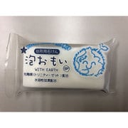 泡おもい sp