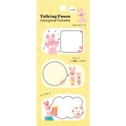 トーキング付箋 うさぎ AM03458