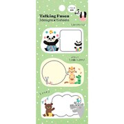 トーキング付箋 いろんな動物 AM03462