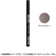 アイブロウバー アイブロウ ロングラスティング アッシュグレー