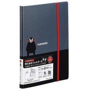 持ち歩きフォルダーS くまモンバージョン K2 限定モデル PL-F03-50S-K2