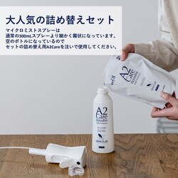 ヨドバシ.com - A2Care エーツーケア AF00001C01 [A2Care（エーツーケア） MA-T配合 除菌消臭剤  300mL詰替2個＋高機能マイクロミストスプレー（空ボトル）1本セット（専用BOX）] 通販【全品無料配達】