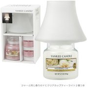 13174 [キャンドル YANKEE CANDLE ヤンキーキャンドル ジャーS ネオシェードセット フロスト ウェディングデイ]