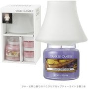13175 [キャンドル YANKEE CANDLE ヤンキーキャンドル ジャーS ネオシェードセット フロスト レモンラベンダー]