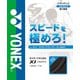 サイバーナチュラル クロスアイ CSG650XI 007 ブラック [軟式テニス ガット]