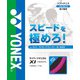 サイバーナチュラル クロスアイ CSG650XI 122 ブライトピンク [軟式テニス ガット]