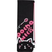 NBR02 [バドミントン ぽちゃ猫 ラケットケース バドミントン用 クロ]
