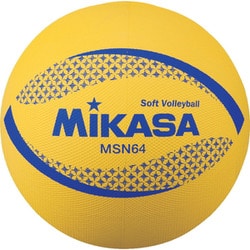 ソフトバレーボール 円周64cm 低学年用 MSN64Y イエロー [バレーボール]