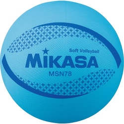 ソフトバレーボール 円周78cm MSN78-BL ブルー 検定球 [バレーボール]