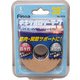 3376 [テーピング用品 B.PキネシオロジーテープFREX ブリスターパック・サポート用伸縮テープ 撥水タイプ]