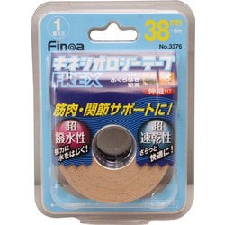 3376 [テーピング用品 B.PキネシオロジーテープFREX ブリスターパック・サポート用伸縮テープ 撥水タイプ]