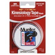 51773 [テーピング キネシオロジーテープ（はく離紙つき）ブリスターパック 50mm ブラック 51773]
