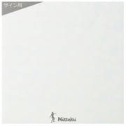 NL9222 [卓球 ラバー保護シート ぴたエコシート3 サイン用]