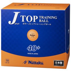 ヨドバシ.com - 日本卓球 ニッタク Nittaku NB1377 [卓球 練習球 
