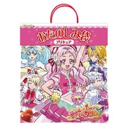 ［限定］ お楽しみ袋 HUGっと！プリキュア 1セット